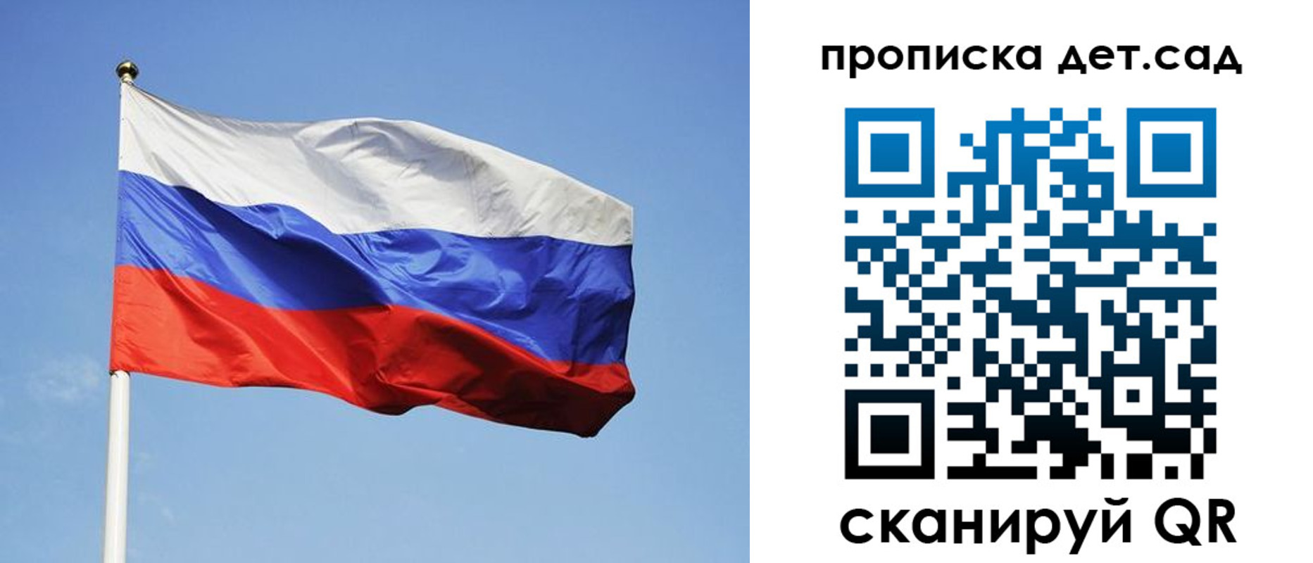регистрация в Бузулуке