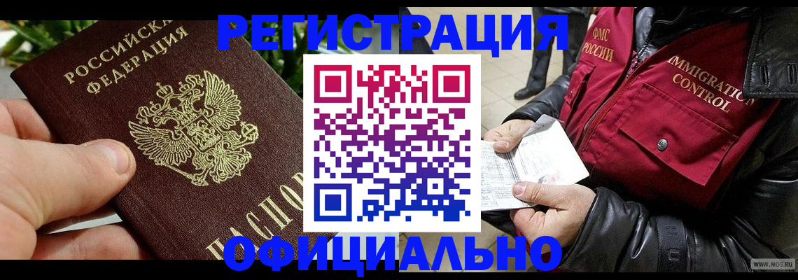 пропишу в квартире в Бузулуке